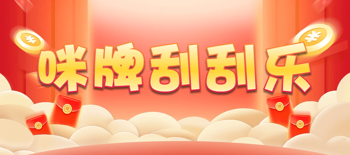 加拿大28,加拿大28预测,PC预测,实时查询,结果分析